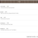 소노캄 리조트 델피노 이미지