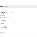 [강남일본어학원] 옥스비어학원 아까몽일본어 - 일본어 기초 초급반 수강후기
