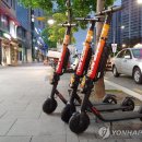 광주전동킥보드 이미지