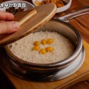 거북이동네 부산화명점