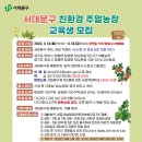 길농장2 헤럴드경제