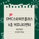 (주)스타플러스