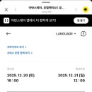 송도달빛공원스테이 이미지