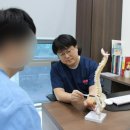 송파제일정형외과 이미지