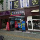 위너로또 더킹전자담배 구월점 티스토리