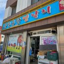 [전남] 영암 맛집 독천무안뻘낙지