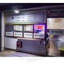 뚱채김밥 네이버블로그