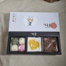 다온호프 이미지