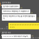 서정사 | 구원해 준 것은 언제나 록스타