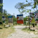 지텍빌리지어린이집 이미지