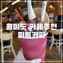 당땡길때