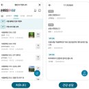 모두의닥터 이미지