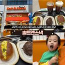 솔트앤스낵다산