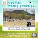 마을안관광코스 6코스 네이버블로그