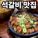 교동면옥 이미지