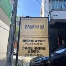 유진축사 이미지