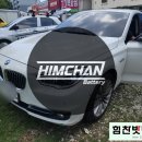 창원밧데리 이미지