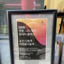 모락당