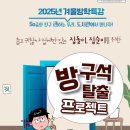 태백교육도서관 이미지