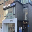 평성로5길(중3-256) | 마포역 공덕에스테틱 리지그 관리전후효과 후기-휴옵세스테라피