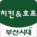 페리카나치킨점