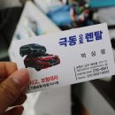 극동오토서비스 이미지