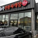 이화수 전통육개장 홍성점 이미지