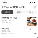 이끎교육연구소