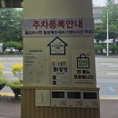 설반 순천점