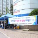 기업은행 동수원지점 앞 Daum카페