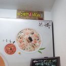 본죽명동점 이미지