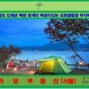 북천주유소 이미지