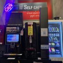 24시무인셀프카페 소사점
