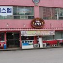 대찬짬뽕 네이버블로그
