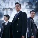 tvn 새 수목드라마 &#39;머니게임&#39; 이미지