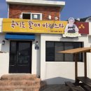 욕지중학교 | 욕지도 통영 섬여행 7탄 마지막