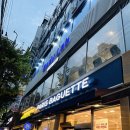 늘푸른극동7길 이미지