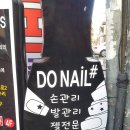 규네일 이미지