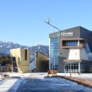 산악박물관 이미지