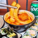 종점김밥 이미지