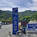 수목원약수터 네이버블로그