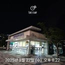 씨유 충무로점 | [공지] 동대문 사입, 사입후기