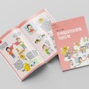 제본