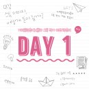 병아리 상점 | 마이라이트 환급챌린지 1일차 : 스톡 작가 데뷔 학습지 강의 후기