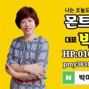 몬트락교육