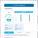 더수학교습소 이미지