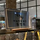 강릉육쪽마늘빵
