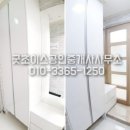 초이스부동산공인중개사사무소 이미지