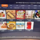 이스테이션PC방 이미지