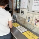 별짬뽕 - 제주시 신북로 109 | 별짬뽕